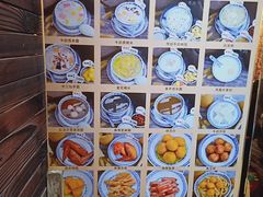 -双喜老铺(人民广场店)