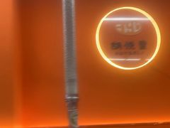 -胡悦里韩式烤肉(莱阳总店)