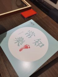 点击看大图 -和伊母婴护理中心·全套房(金山店)