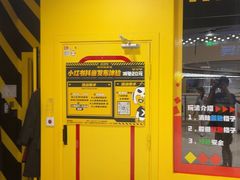 -Xcape异时刻密室逃脱(长风大悦城店)