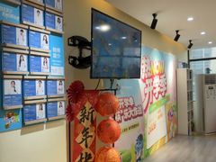 -布劳克教育·易贝乐英语(罗湖太宁店)