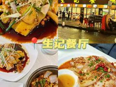 -天宝食坊·啫啫煲大排档(西华路店)