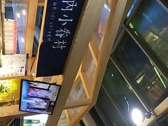 -厝内小眷村(西单大悦城店)