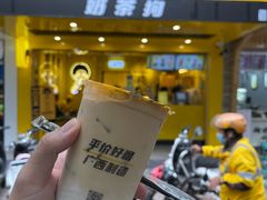 奶茶狗招牌咖啡-奶茶狗(旧梦店)