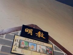 -风波庄(罍街分舵)