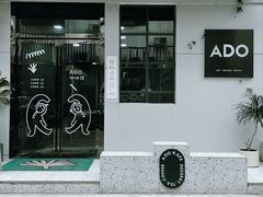 -ADO KAFE(大学城店)