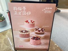 -静宜和她的朋友(星海广场店)