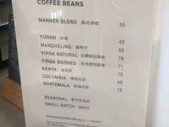 -Manner Coffee(丁香国际店)