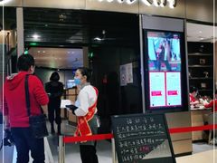 门面-海底捞火锅(奥山世纪城店)
