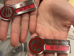 -海底捞火锅(壹悦城店)