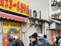 -蜜汁藕(三七八巷店)