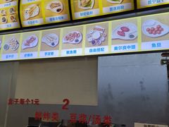 -兄弟深夜豆浆