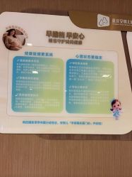 -重庆安琪儿妇产医院-妇幼保健联盟医院