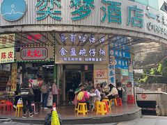 -食盈碗仔翅(星玺广场店)