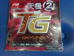 -羽毛球拍穿线网球拍穿线(汇阳广场店)