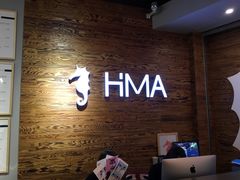 -海马体照相馆(龙湖杭州金沙天街店)