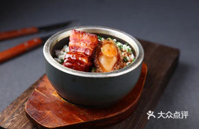 Stone Pot Wild Vegetable Rice with Abalone Braised Pork Belly