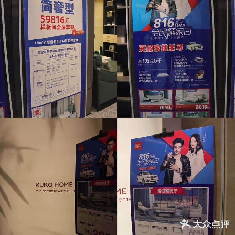 探店|全屋定制,不到5w轻松拥有高颜值的家