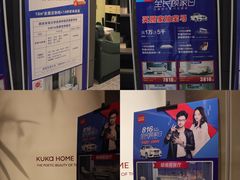 店里的优惠信息-东亚家具商城(北园立交桥店)