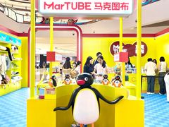 -成都银泰中心in99