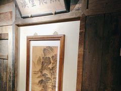 -兰溪小馆(东直门簋街店)