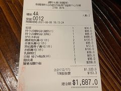 -矶野水产(澳门逸园中心店)