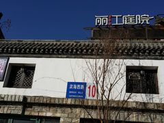 -慢丽江·云南野生菌土鸡锅(付家庄店)