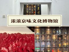 -东来顺饭庄(西直门店)