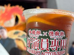 -憶廟街 X 沙角邨(太古城店)