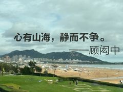 -青岛朗艺美术馆·海景咖啡