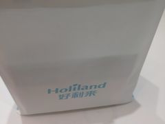 -好利来(高新枫叶广场店)