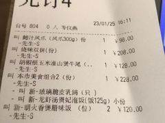 -利苑酒家(华熙国际店)