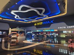 -万达影城(金牛万达广场激光IMAX店)