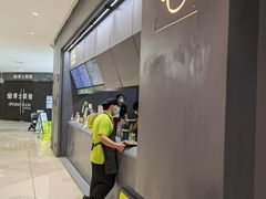 -丘大叔柠檬茶(来福士广场分店)