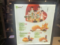 -德克士(前门店)