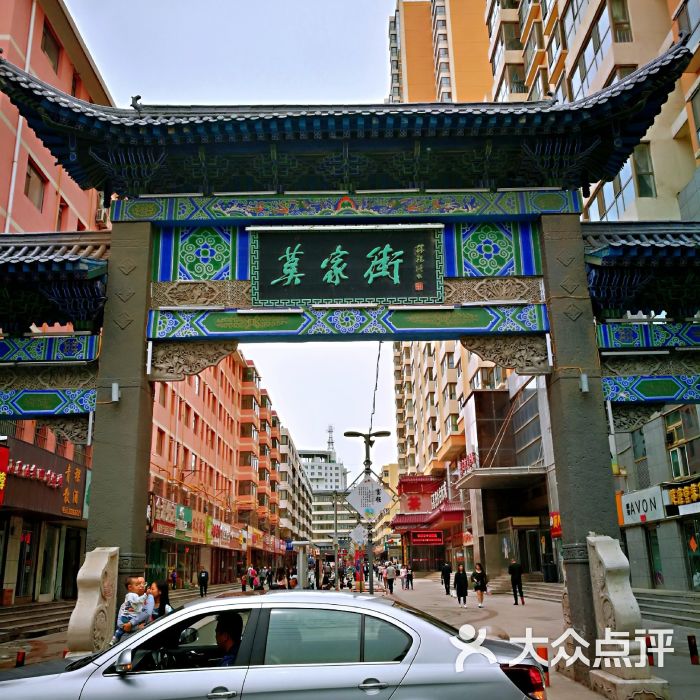 马忠食府(马忠叉烧饭)-图片-西宁美食-大众点评网