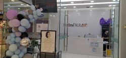 -Metime美天医疗美容