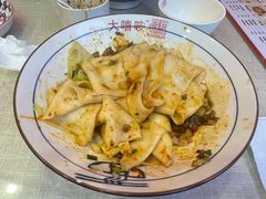 -大嘻咹biangbiang面(历史博物馆店)