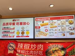 -南城香(四路通店)