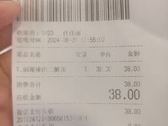 -德兴馆(广东路总店)