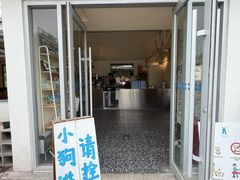 -小意思咖啡店(草桥店)