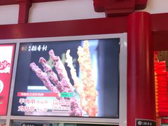 -北京稻香村(西单购物中心店)