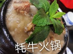 -藏味八珍特色火锅