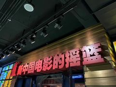 -长影旧址博物馆
