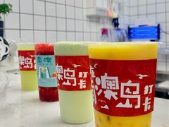 -南澳岛打卡果汁冰公司