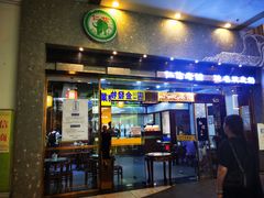 门面-仁信老铺(嘉信店)