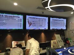 -哈根达斯(陆家浜路店)