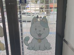 -宠颐生宠物医院外科·内科·皮肤科·影像科(石龙店)