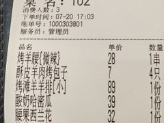 -清真·卡德尔大叔新疆主题餐厅(龙汇路店)