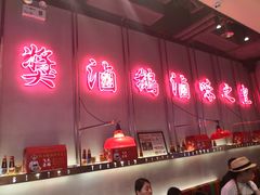 -陈鹏鹏潮汕菜(宝安机场T3航站楼店)